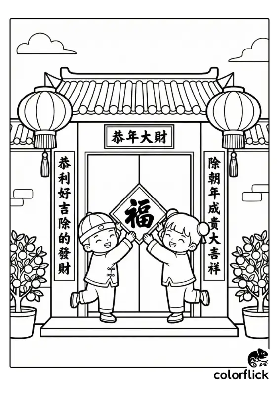 Two happy chibi children decorating a traditional doorway with festive couplets and a lucky Fu symbol for Chinese New Year.